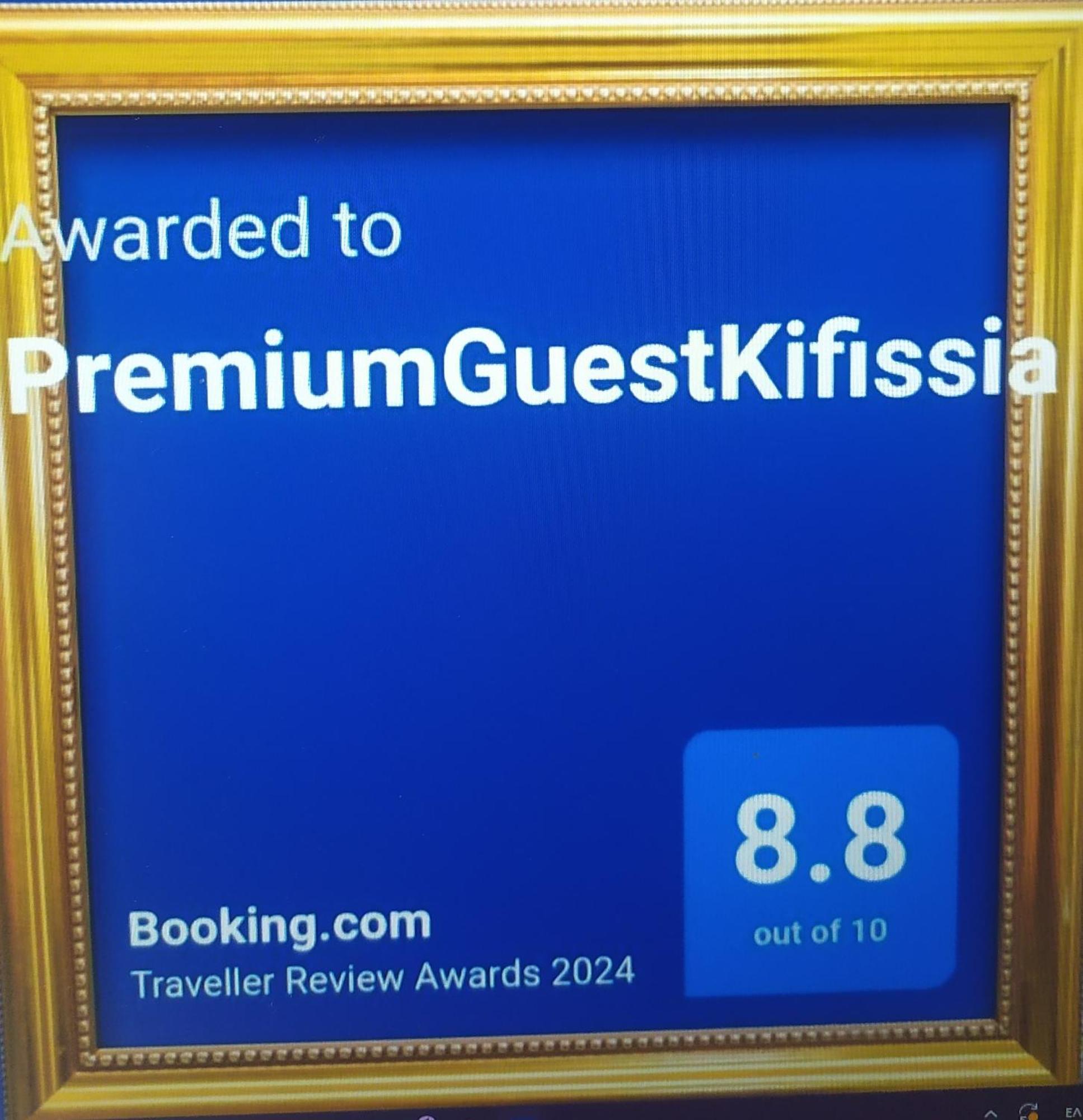 雅典Premiumguestkifisia公寓 外观 照片